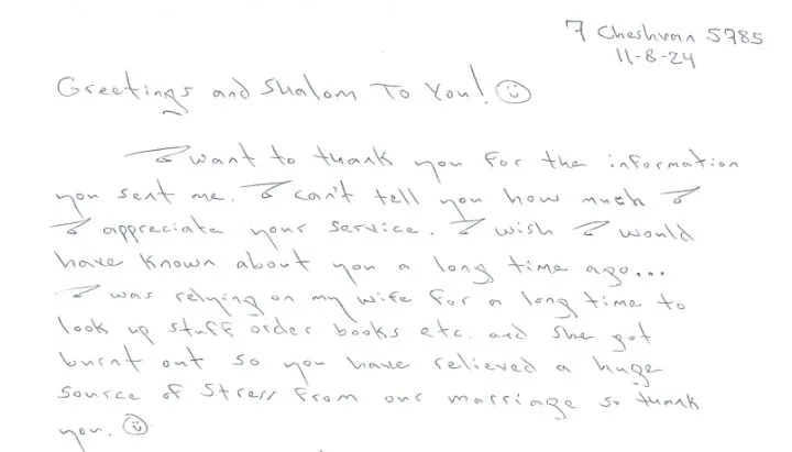 Handwritten note from Michael S. beginning Greetings and Shalom, thanking Webb Hunter for relieving a huge source of stress from his marriage